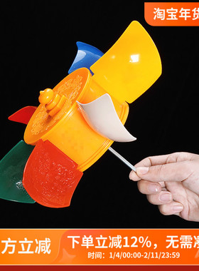 民族室外户外风动转金桶