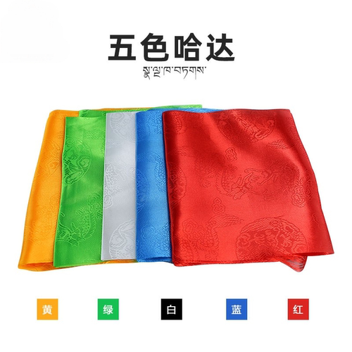 儿童哈达短款小号哈达饰品