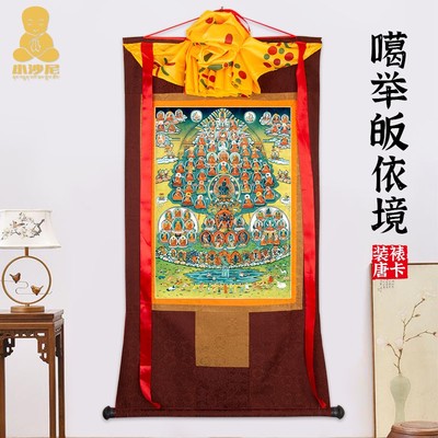 噶举皈依境装饰画家用供奉西藏仿手绘挂画藏传壁画藏式挂件唐卡