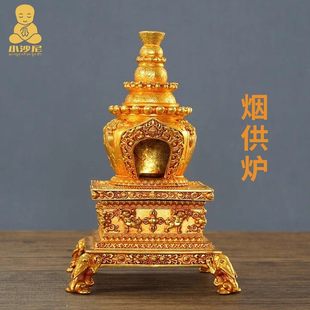 藏式烟供炉黄铜烟供火供家用户外烟施烟药供煨桑炉熏香炉大中小号