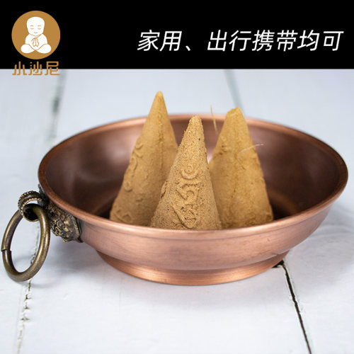 烟供盘铜家用塔香烟供食子