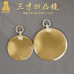 吉祥复古铜镜住宅家用门口客厅窗户阳台装 饰凹凸镜子随身挂摆件