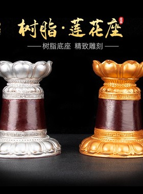 藏式手摇转轮底座莲花座摆件