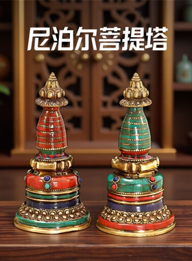 西藏尼泊尔菩提塔宝塔