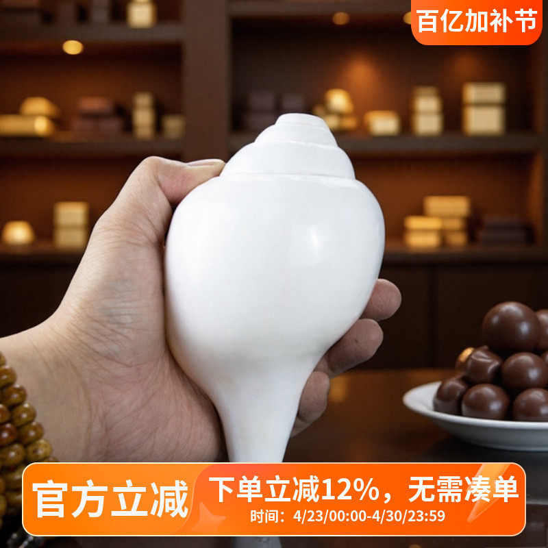 尼泊尔右旋白海螺藏式法螺佛前供奉摆件七供八供吉祥响螺大海螺