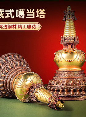 西藏式黄铜嘎当塔菩提塔