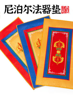 刺绣法器垫十字金刚杵尼泊尔