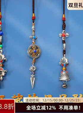 西藏纪念品金刚杵吊坠小挂件