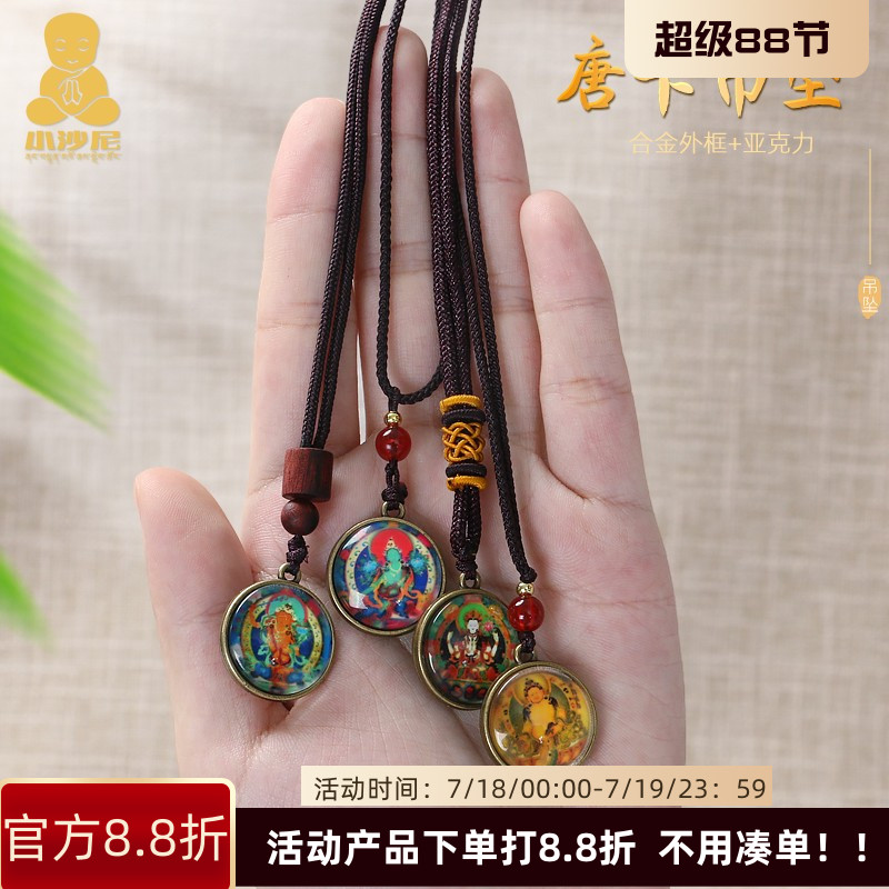 文殊菩萨吊坠吊坠绿度母男女