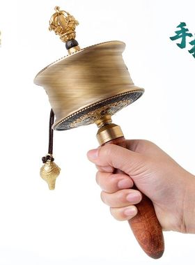 转金简手摇转筒六字真言转金桶