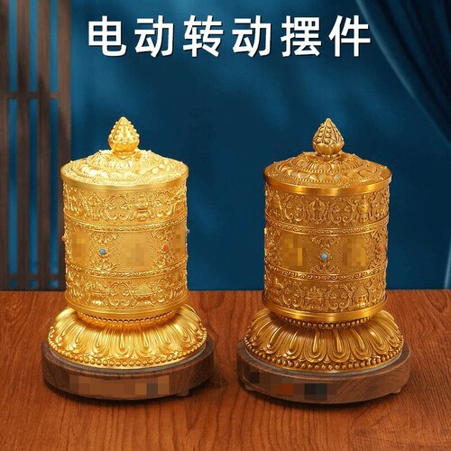 藏式家用电动转轮筒六字