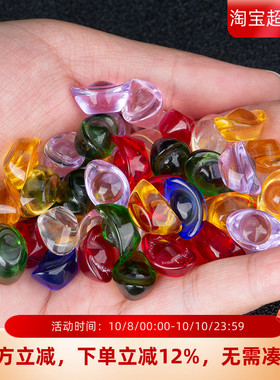 七彩小元宝招财开业礼品