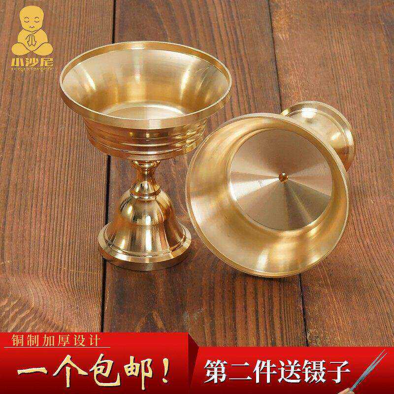 黄铜酥油灯底座家用佛前供灯盏长明灯固液两用苏油灯蜡烛台容器