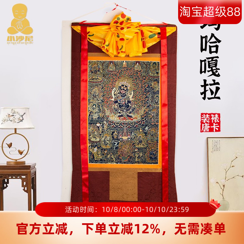 玛哈嘎拉唐卡装饰画家用供奉西藏仿手绘挂画藏传用品壁画藏式挂件