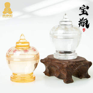 藏式迷你宝瓶小号舍利塔宝塔亚克力嘎乌盒西藏瓶子八吉祥家用摆件