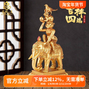 和谐四瑞宝藏式摆件佛前摆件 车载象宝和睦四瑞居家用品