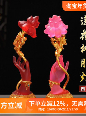 led插电莲花灯荷花灯佛供灯