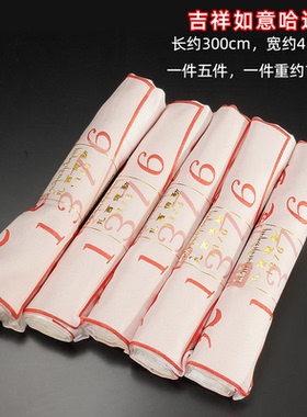 藏式1376哈达藏族饰品白色蒙古族舞蹈庆祝婚礼旅游心想事成哈达