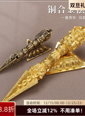 三面普巴金刚橛金刚杵带底座