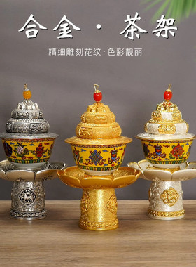 佛堂供水杯八吉祥茶杯