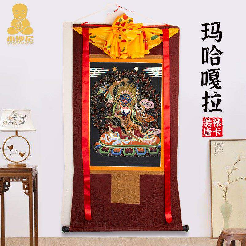 玛哈嘎拉唐卡装饰画家用供奉西藏仿手绘挂画藏传用品壁画藏式挂件