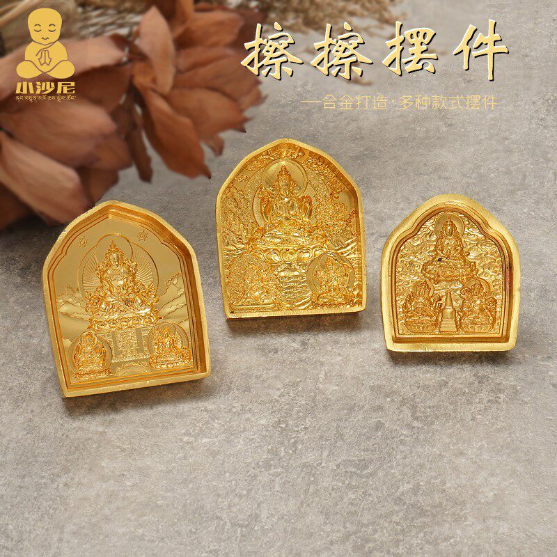 擦擦模具大全黄财神绿度母文殊菩萨陶土泥佛塔造佛像西藏手工檫檫