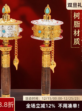 西藏手摇转轮旅拍用品