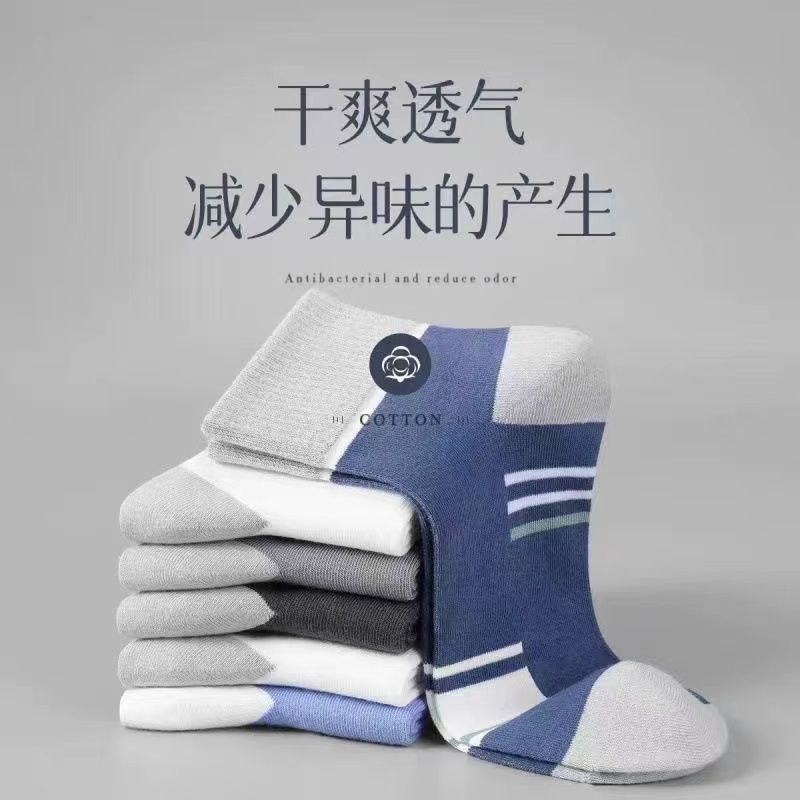 10双男士条纹简约中筒袜休闲舒适耐磨防滑袜子运动吸湿排汗防臭袜