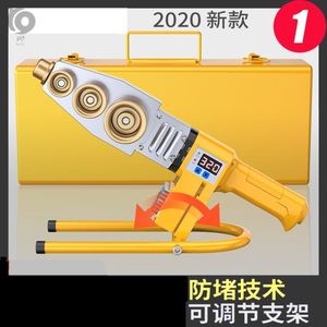 水电工程接管电子数显焊接器新款调温型加热熔接器ppr热熔器热融