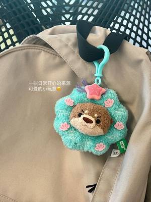 BAMBOOMATES海之花环毛绒钥匙扣包包挂件卡通挂件毛绒挂件