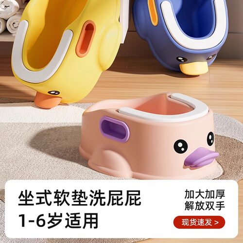 儿童坐式洗屁屁盆婴儿宝宝洗屁股神器免蹲可冲洗男女小孩洗PP专用