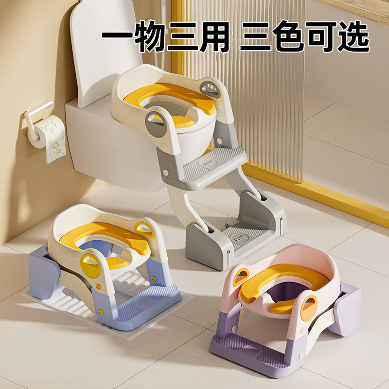 儿童马桶坐便器三合一马桶女宝宝小男孩尿便盆辅助凳蹲厕1-10岁用