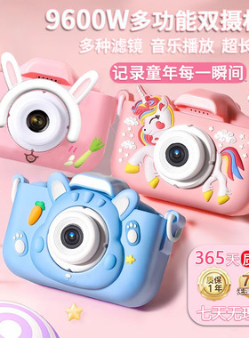 儿童照相机可拍照录像听音乐高像素数码照相机玩具男女孩生日礼物