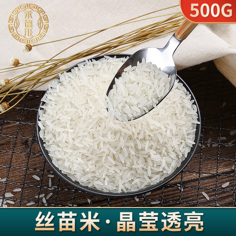 Orthodox school Mew rice new goods Claypot Good rice 500g Vacuum installation South rice Rice Oil sticky ricein the Agri rice/Dried foods/Condiment , Meter/Flour/Grains , Rice , Rice  category - from Buy2taobao.com to provide professional Taobao agent buy service