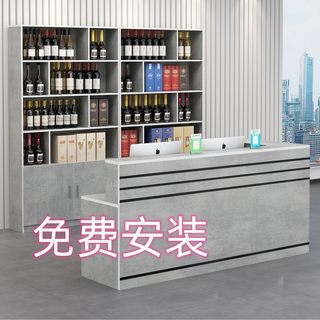 现代简约酒柜一体转角落地柜组吧台柜商用店铺小型前台柜台收银台