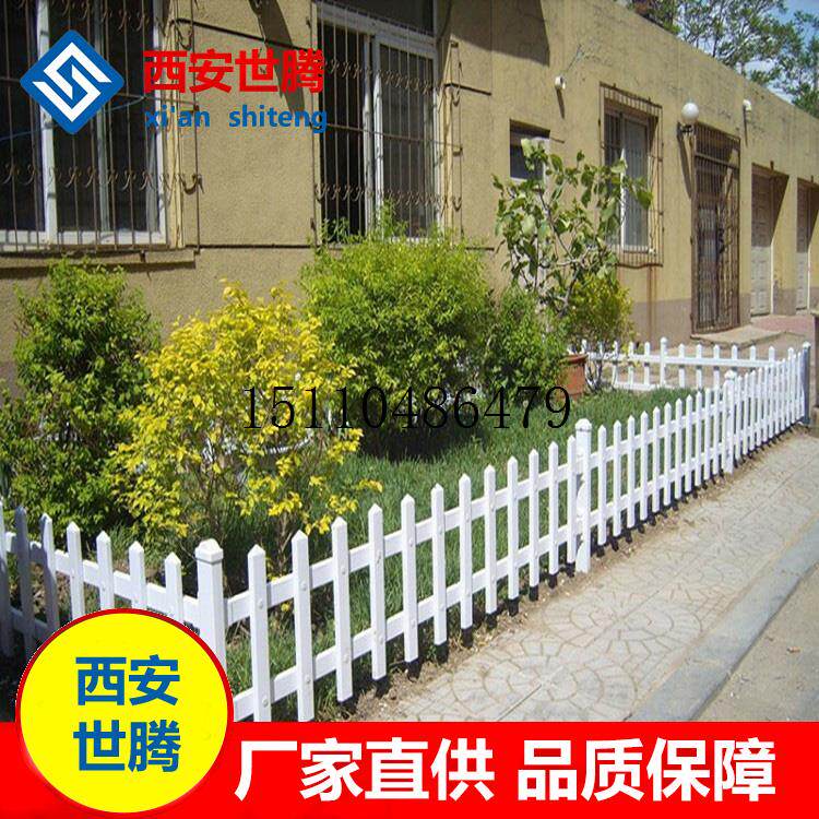 道路草坪栅栏花坛围栏护栏栅栏塑钢别墅栏甘肃兰西安厂家花园围栏