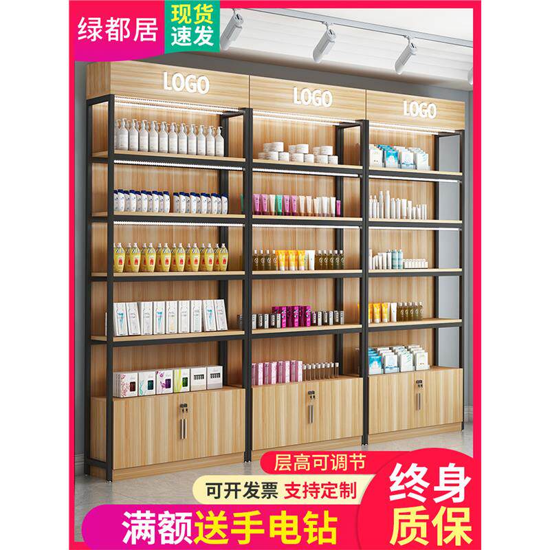 超市货架化妆品产品展示柜陈列样品文具母婴便利店多层置物架烟酒
