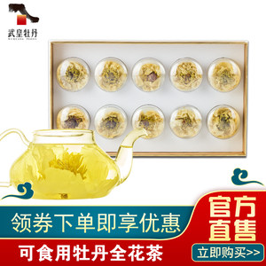 花开时节——探寻牡丹粥的独特魅力