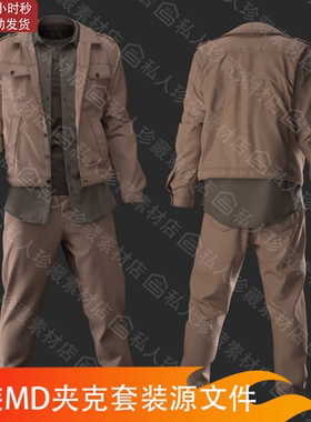 Marvelous Designer/Clo3d男装md夹克外套衬衫裤子T恤 zprj源文件