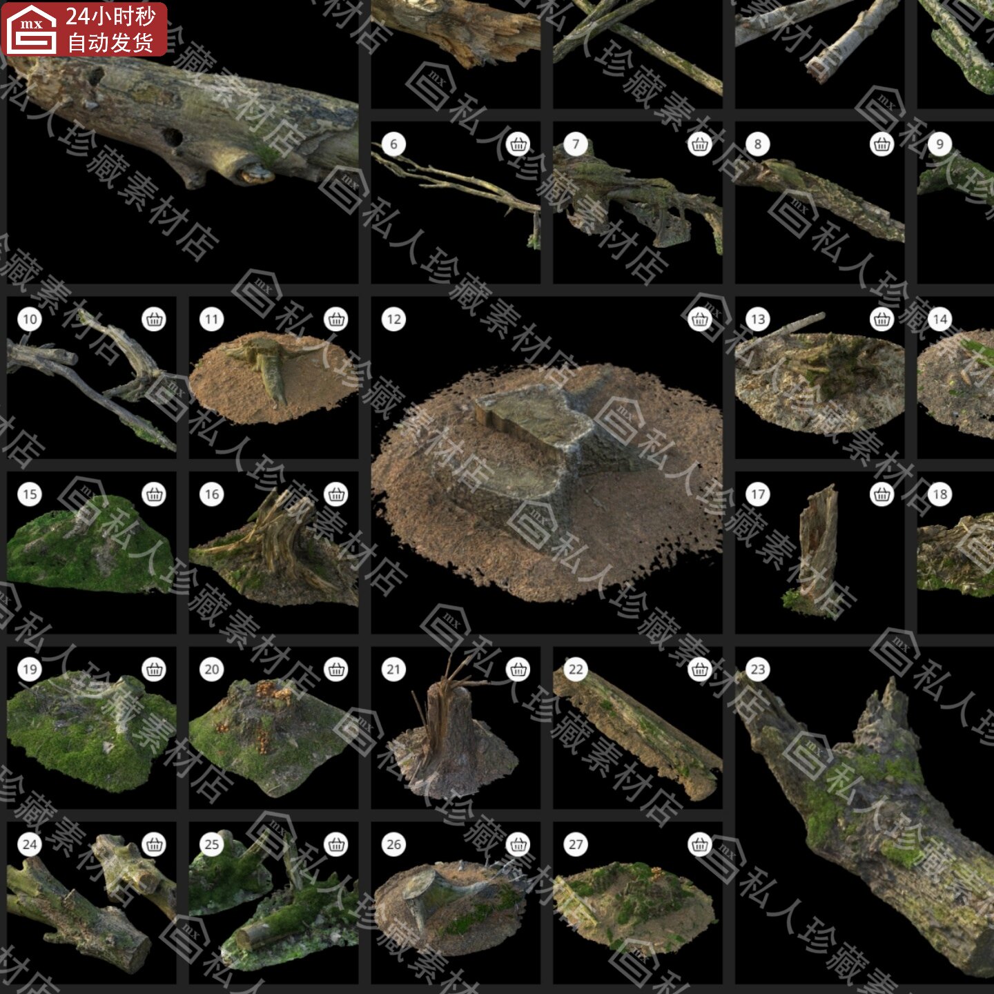 56套FBX树枝树干石头石块腐朽木苔藓3dmax树杈树头木头3d模型Maya