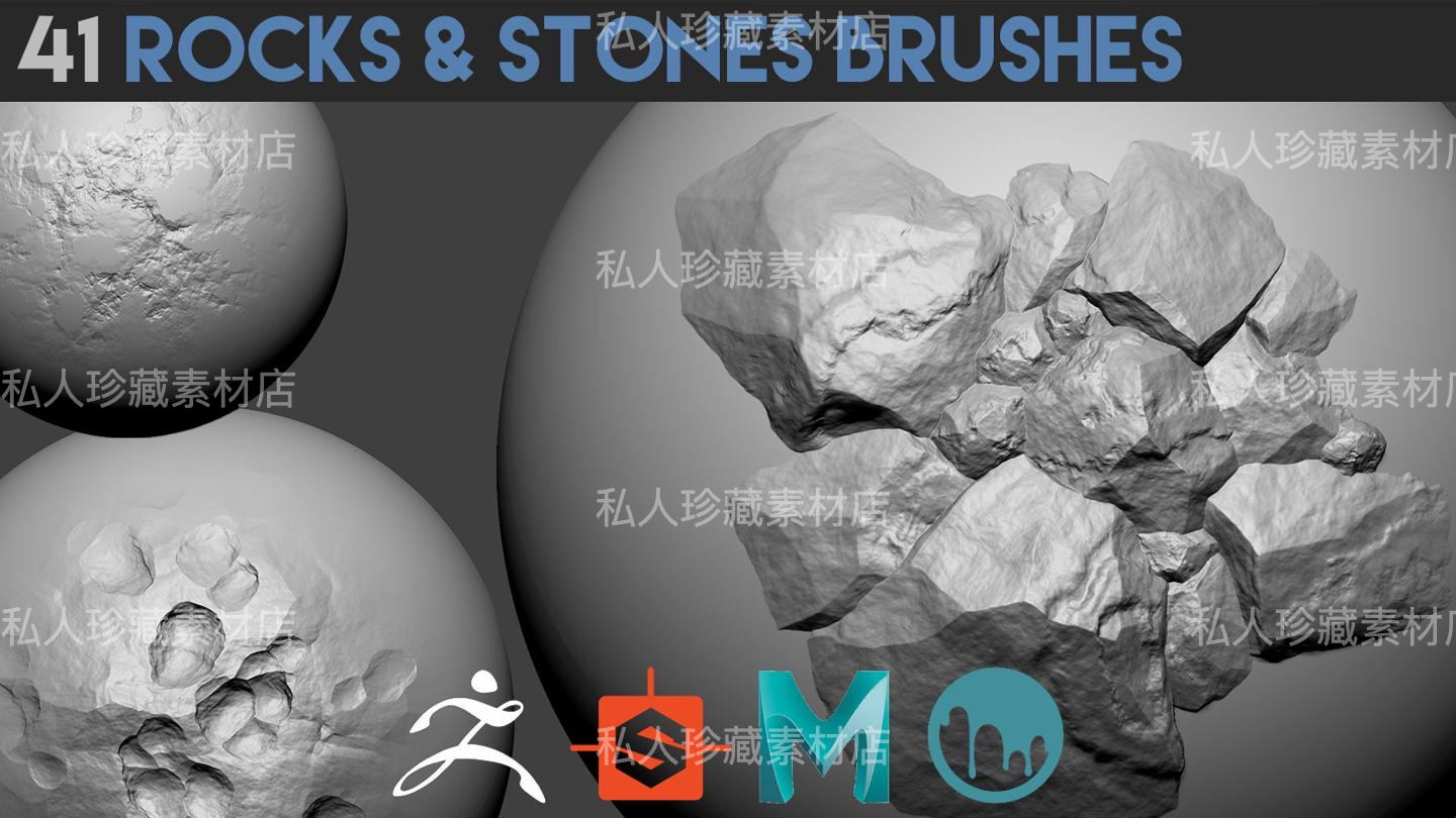 41款zbrush石头岩石纹理笔刷 zb石头砖块墙壁裂纹雕刻205