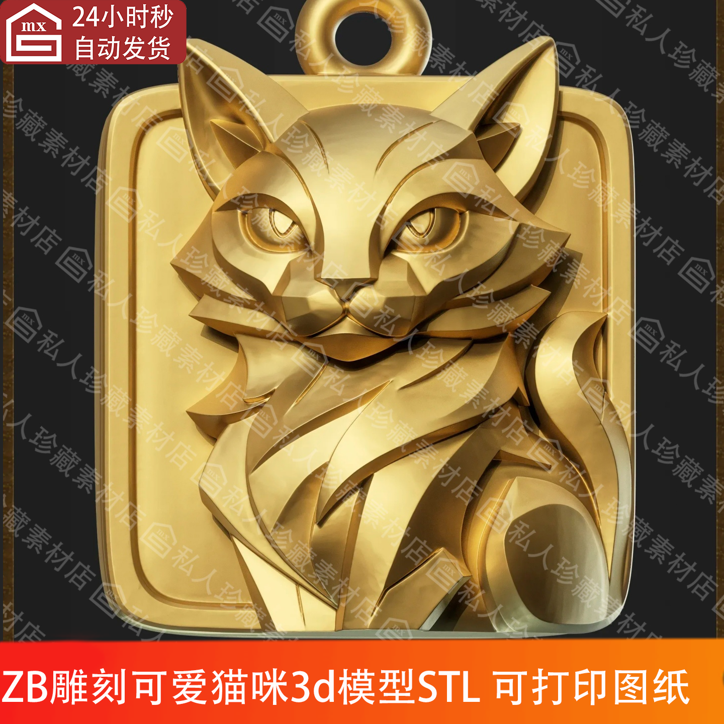 非实物几何猫咪打印图纸