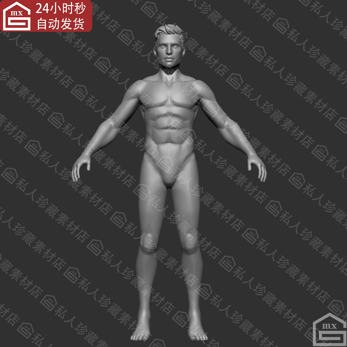zbrush风格化男性角色基础3d模型卡通白模素体素模游戏模型ztl