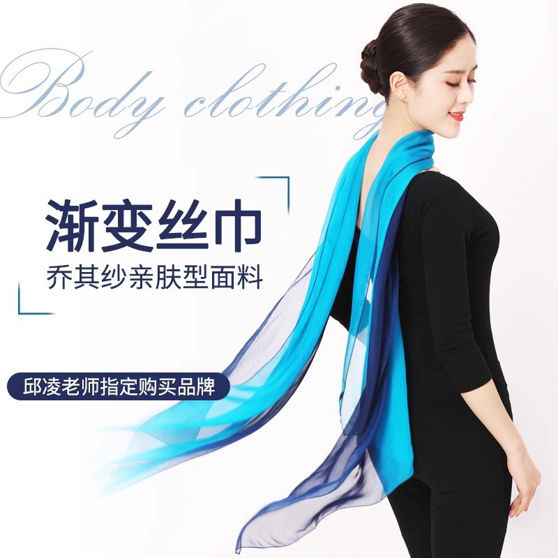 丝巾女春秋百搭舞蹈细窄长款乔其纱巾防晒披肩小长条薄款白色围巾
