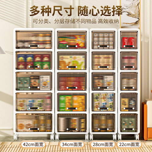 加厚多规格免安装收纳柜