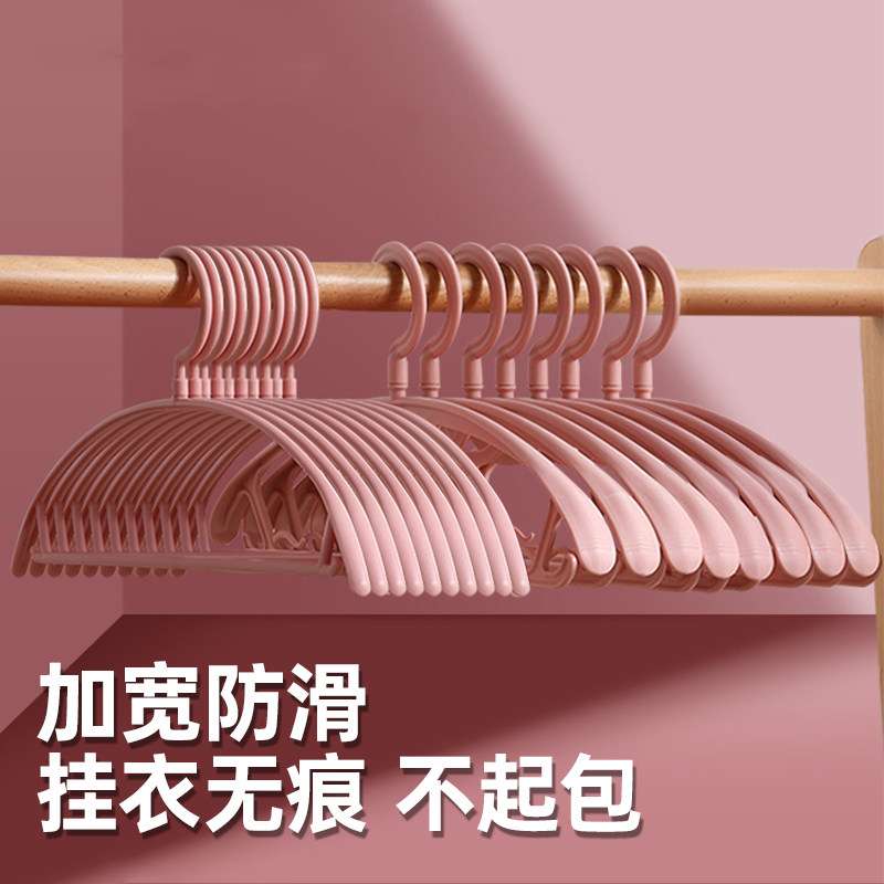 嘉纵无痕衣架家用挂衣防滑加厚加宽衣撑收纳架衣服宽肩肩角不起包