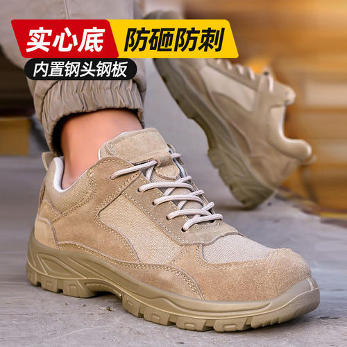 实心底劳保鞋男钢包头防砸防刺真皮透气耐磨防滑防烫安全防护鞋