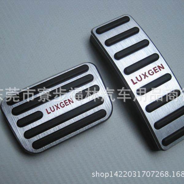 智捷大636油七门踏板车用踏板纳智捷S5/U6改装专铝合金油门刹踏板,汽车零部件/养护/美容/维保,越野车外侧脚踏板/电动脚踏板,淘宝优惠券,粉丝福利购,淘宝优惠卷