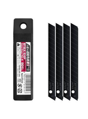 日本NTCTERBA片-54PT小号美工刀超U锐角黑薄刃通用替刃NTCUTTE锋