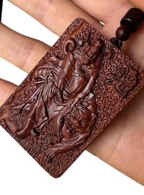 枣平木钟馗百无禁道家安无事钟馗百无牌精枣木品雕忌刻钟馗吊坠